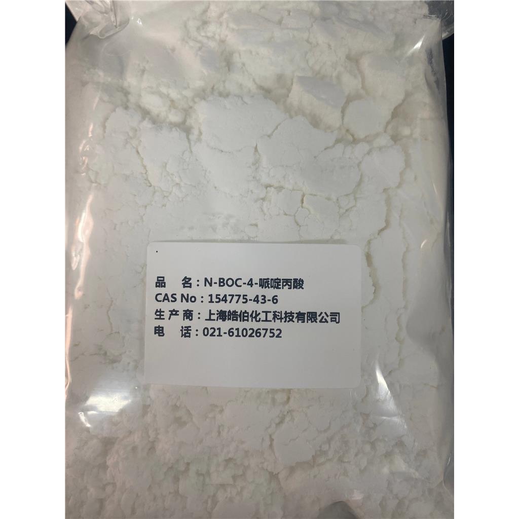 N-BOC-4-哌啶丙酸