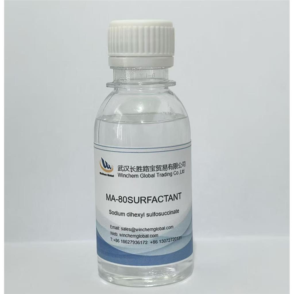 润湿剂MA80 2373-38-8