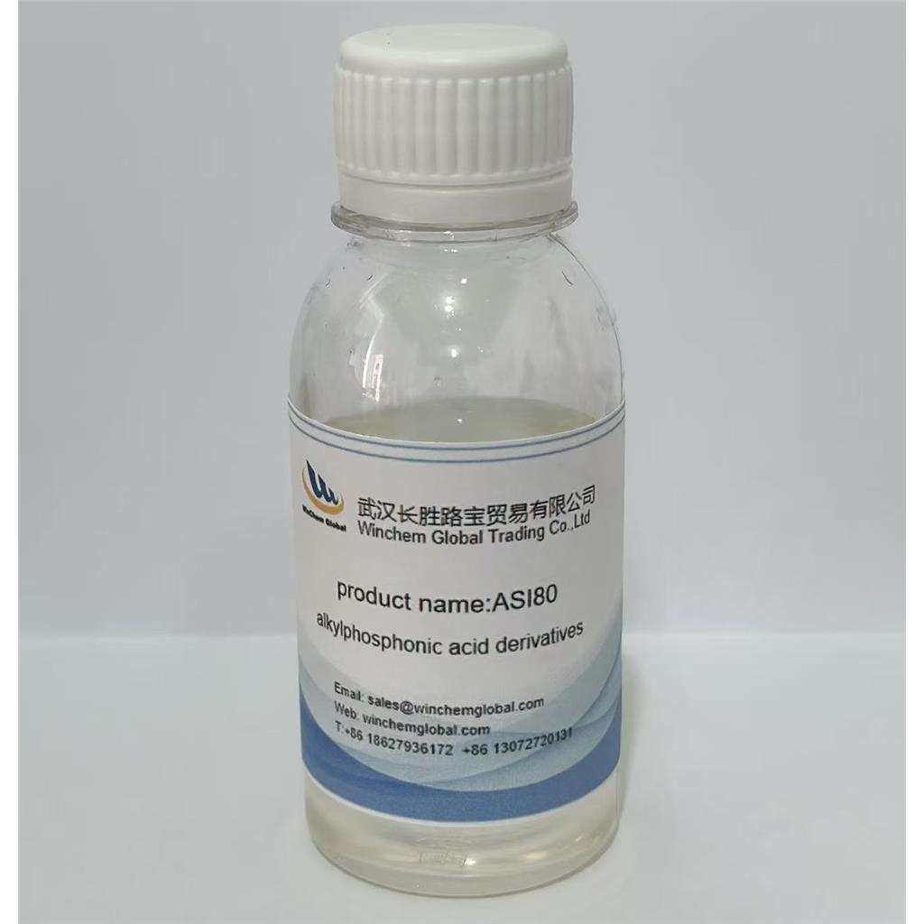 碱性缓蚀剂ASI-80 4724-48-5