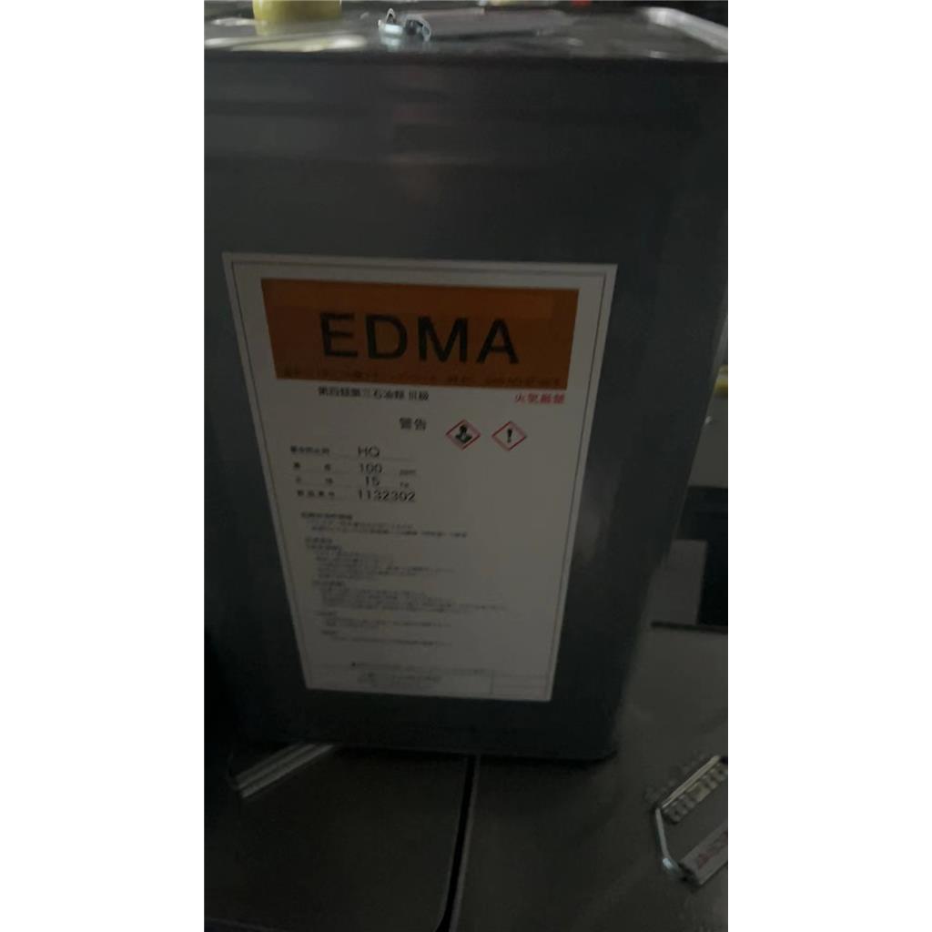 乙二醇二甲基丙烯酸酯