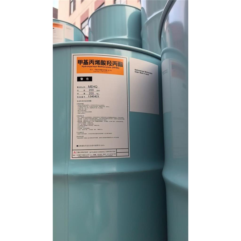 甲基丙烯酸羟丙酯HPMA