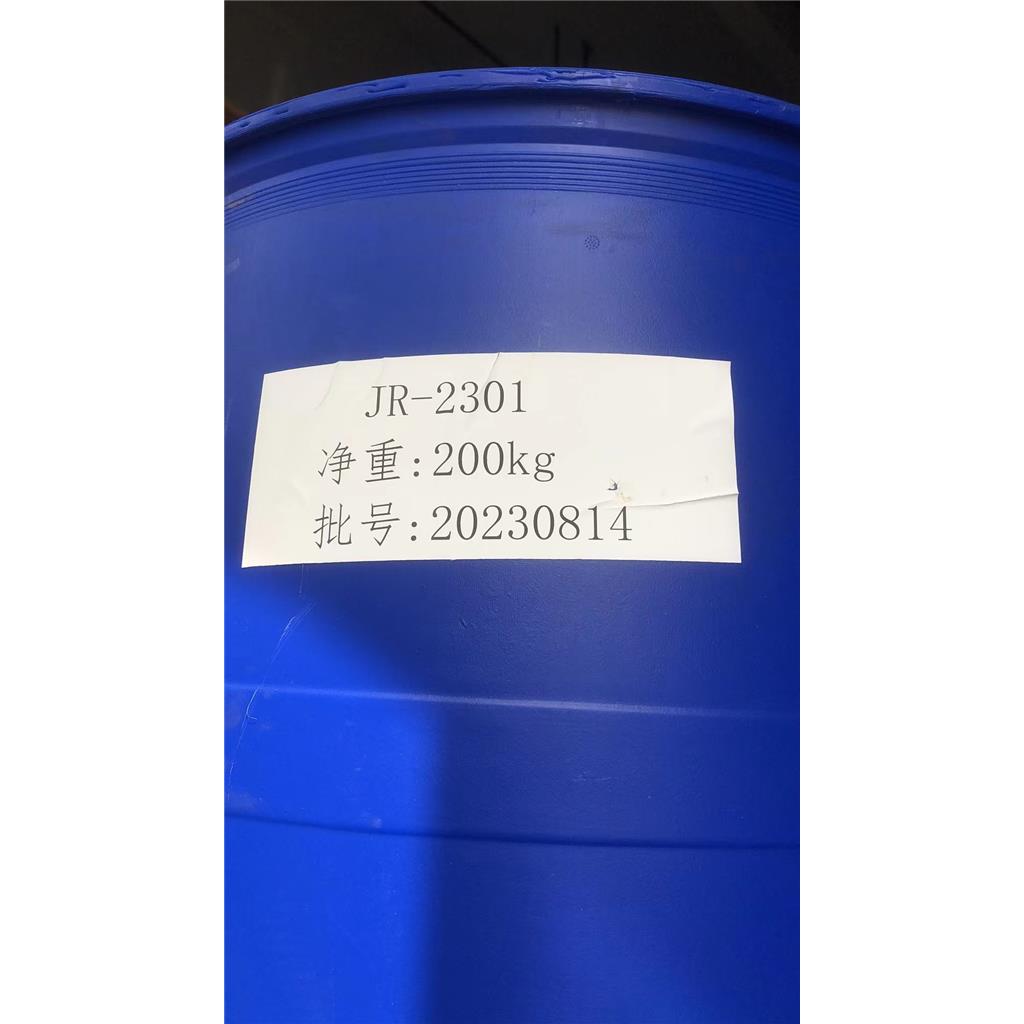 丙酮缩甘油丙烯酸酯IPGA