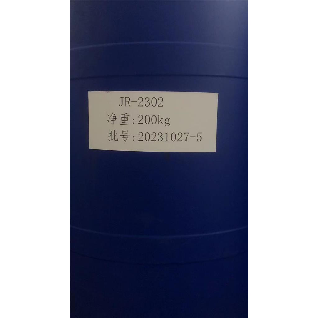 丙烯酸乙烯基乙氧基乙酯VEEA