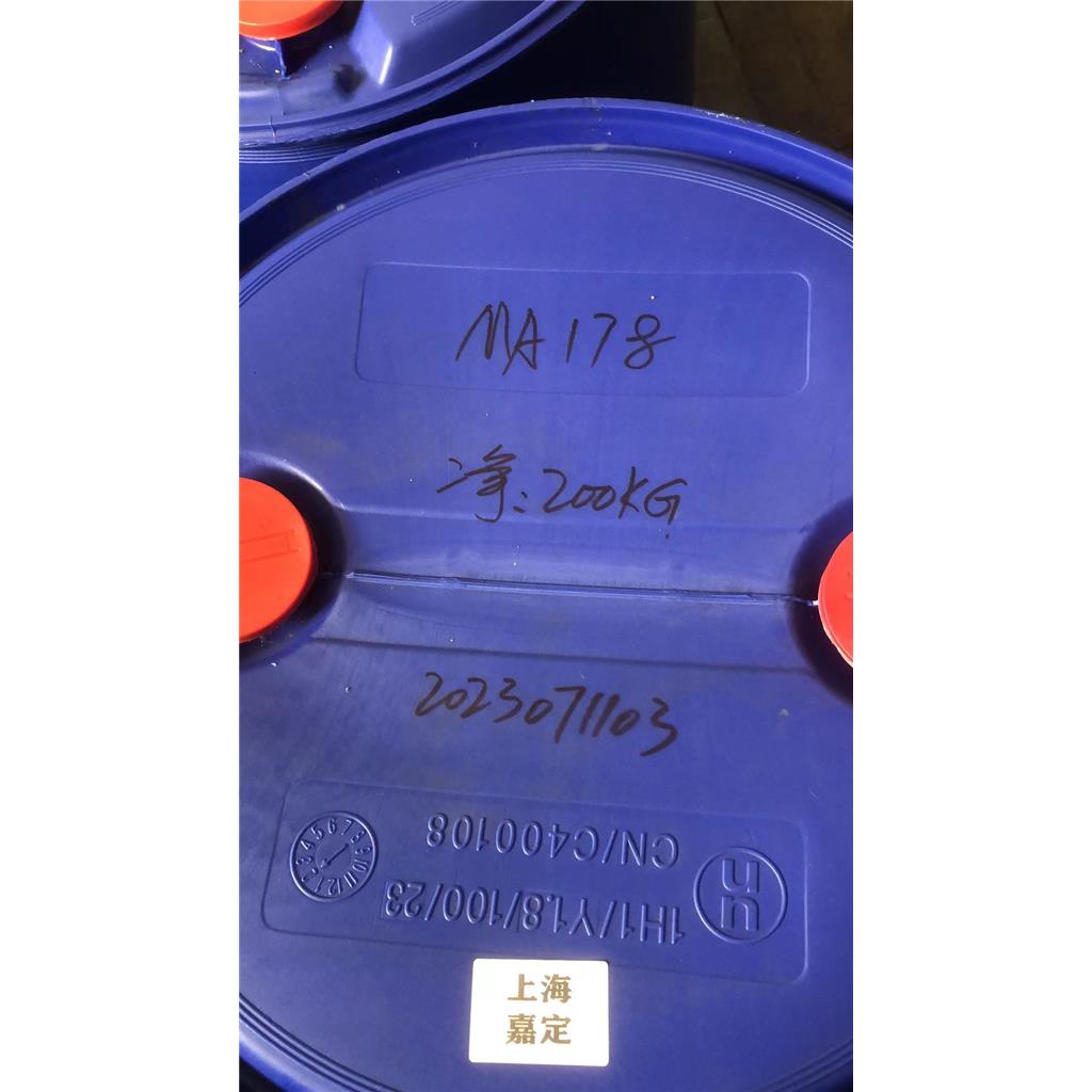 甲基丙烯酸3-氯-2-羟基丙酯