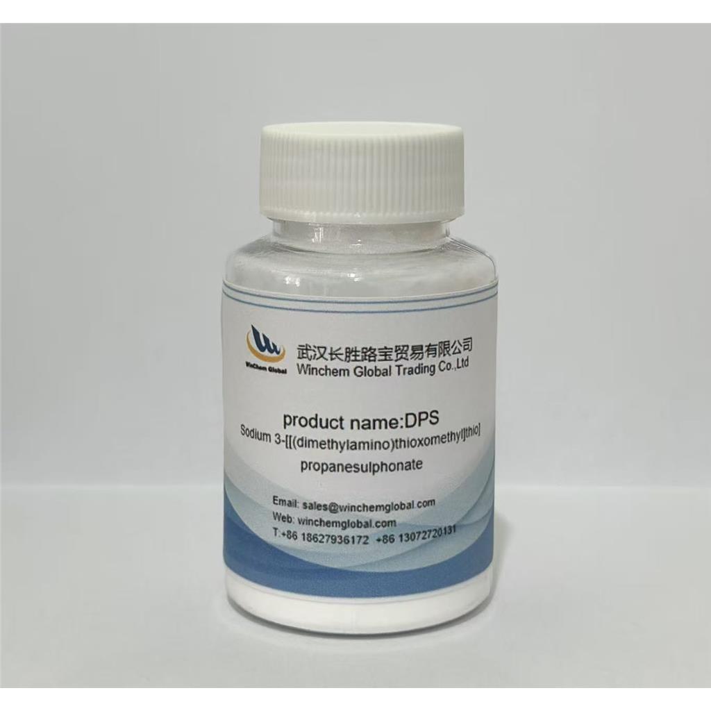 二甲基-二硫甲酰胺磺酸钠 DPS