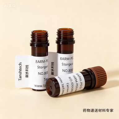 DSPE-PEG-HSA 人血清白蛋白修饰脂质 PEG 衍生物