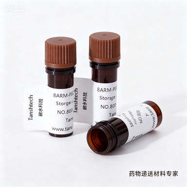 DSPE-PEG-OVA 卵清蛋白修饰脂质 PEG 衍生物