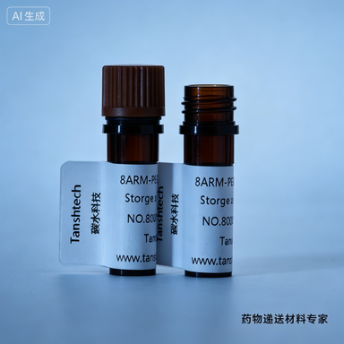 DSPE-PEG-Insulin 胰岛素修饰脂质 PEG 衍生物