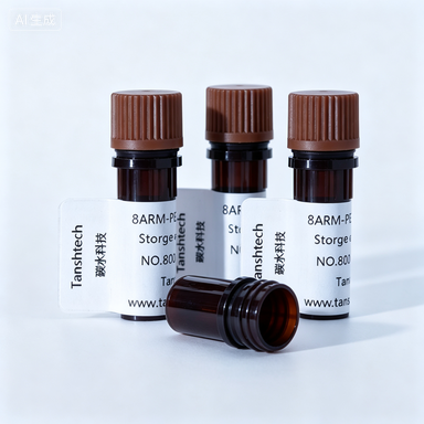 DMG-PEG-Lactoferrin 乳铁蛋白功能化脂质 PEG 材料