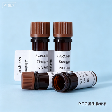 DMG-PEG-Avidin 亲和素功能化脂质 PEG 材料