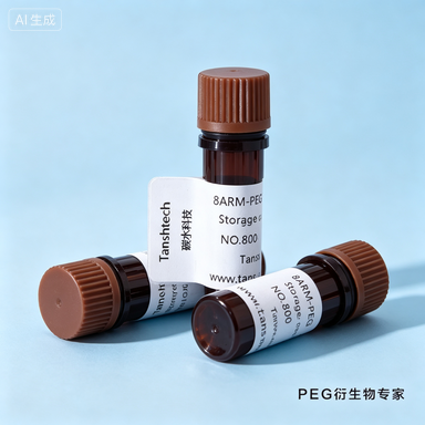 DMG-PEG-Insulin 胰岛素功能化脂质 PEG 材料
