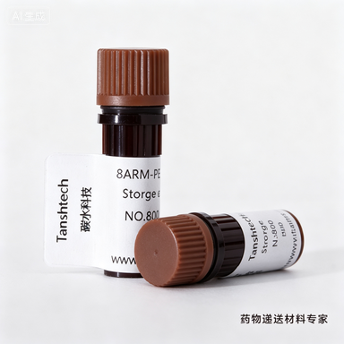 DMG-PEG-Emtricitabine 恩曲他滨功能化脂质 PEG 材料