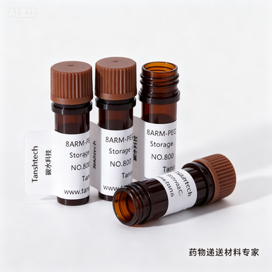 DSPE-SS-PEG-NH2 二硫键氨基磷脂 PEG 衍生物｜可还原偶联材料