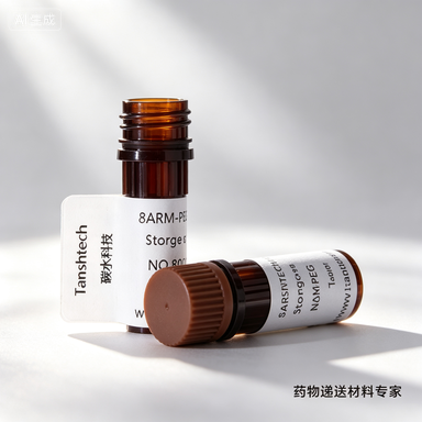 DSPE-SS-PEG-Galactose 二硫键半乳糖磷脂 PEG 衍生物｜糖靶向响应材料