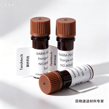 DSPE-SS-PEG-Glucose 二硫键葡萄糖磷脂 PEG 衍生物｜糖环境响应材料