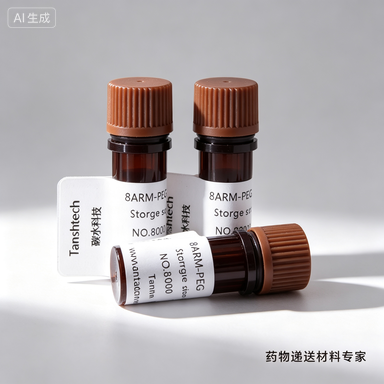 DSPE-SS-PEG-Dextran 二硫键右旋糖酐磷脂 PEG 衍生物｜多糖响应材料