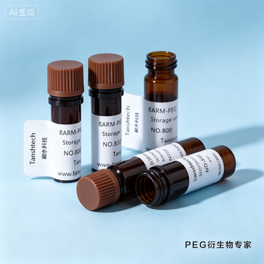 DSPE-SS-PEG-R8 二硫键寡精氨酸磷脂 PEG 衍生物