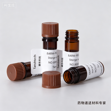 DSPE-SS-PEG-YIGSR 二硫键层粘连蛋白受体靶向磷脂 PEG 衍生物