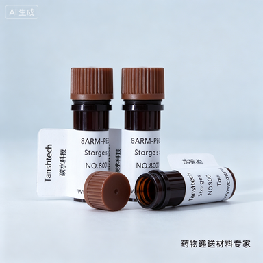 DSPE-SS-PEG-SHp 二硫键卒中归巢磷脂 PEG 衍生物