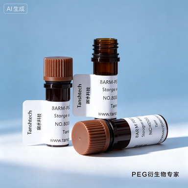 DSPE-Hyd-PEG-NH2 腙键氨基磷脂 PEG 材料｜酸响应反应前体