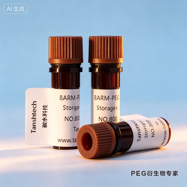 DSPE-Hyd-PEG-NHS 腙键活性酯磷脂 PEG 材料｜酸响应偶联材料