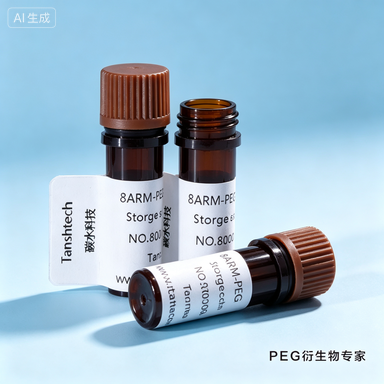 DSPE-Se-Se-PEG 二硒键氧化还原响应磷脂 PEG 材料