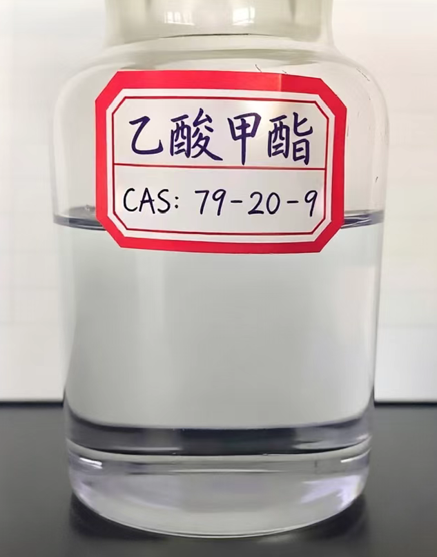 乙酸甲酯