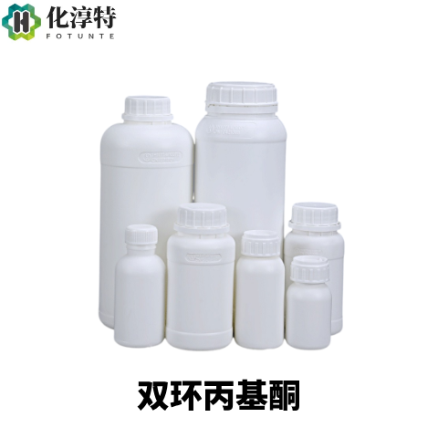 双环丙基酮，1121-37-5 医药中间体 二环丙基甲酮 99%