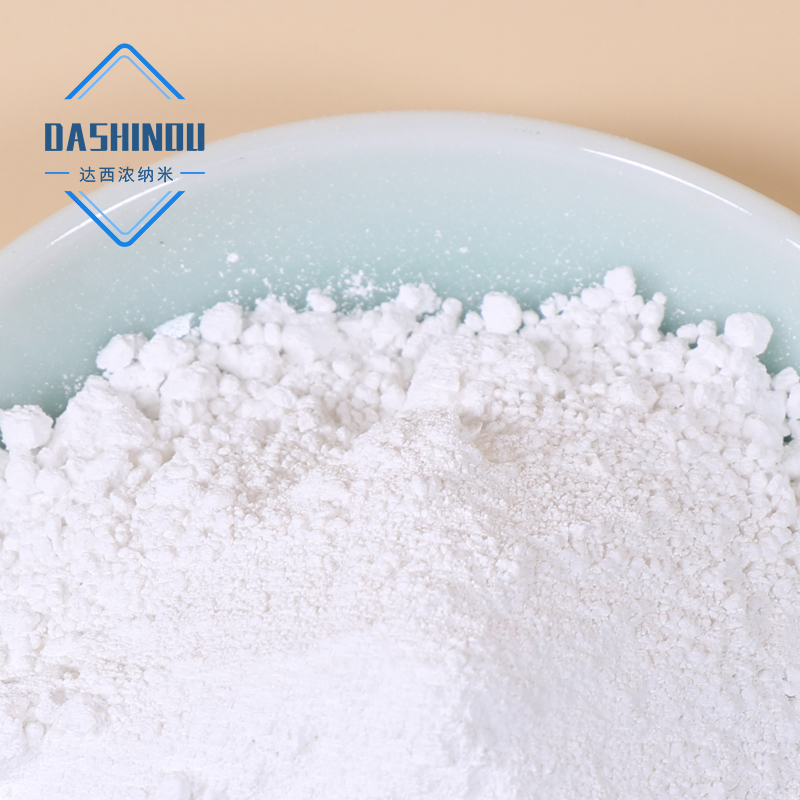 达西浓化妆品级二氧化钛 TC50—— 清透防晒新选择