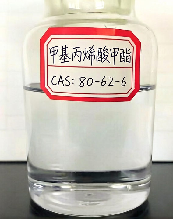 甲基丙烯酸甲酯