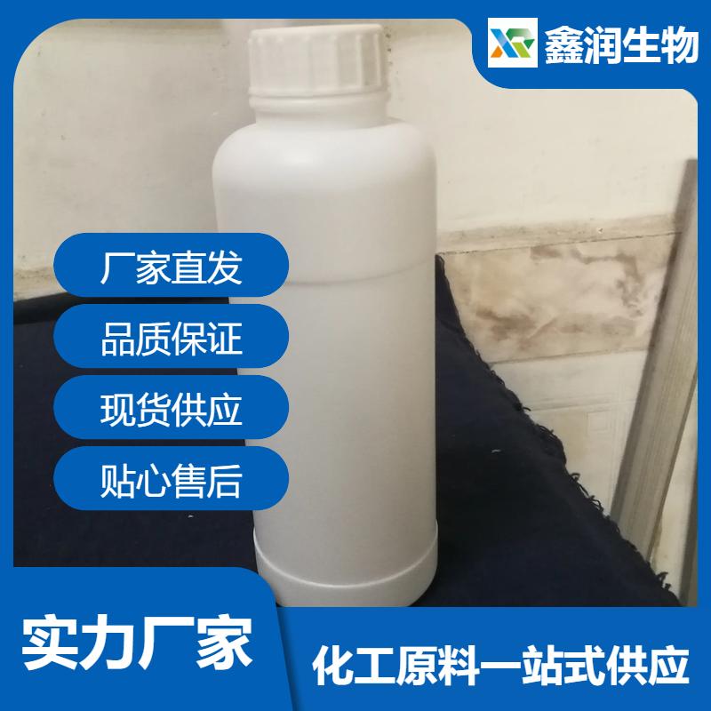 2-吡啶甲醛  日化香料合成中间体