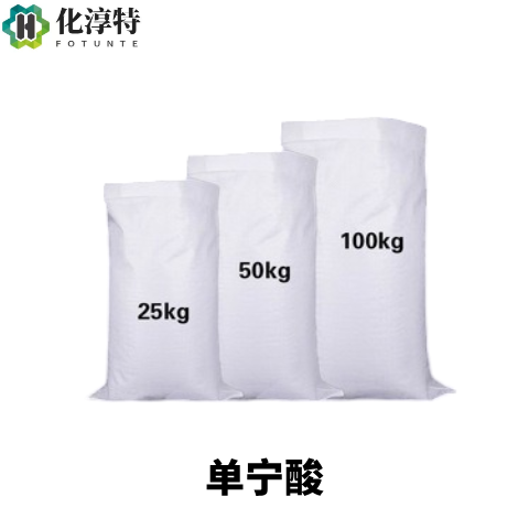 单宁酸，1401-55-4 食品级鞣酸 啤酒葡萄酒澄清抗氧化剂