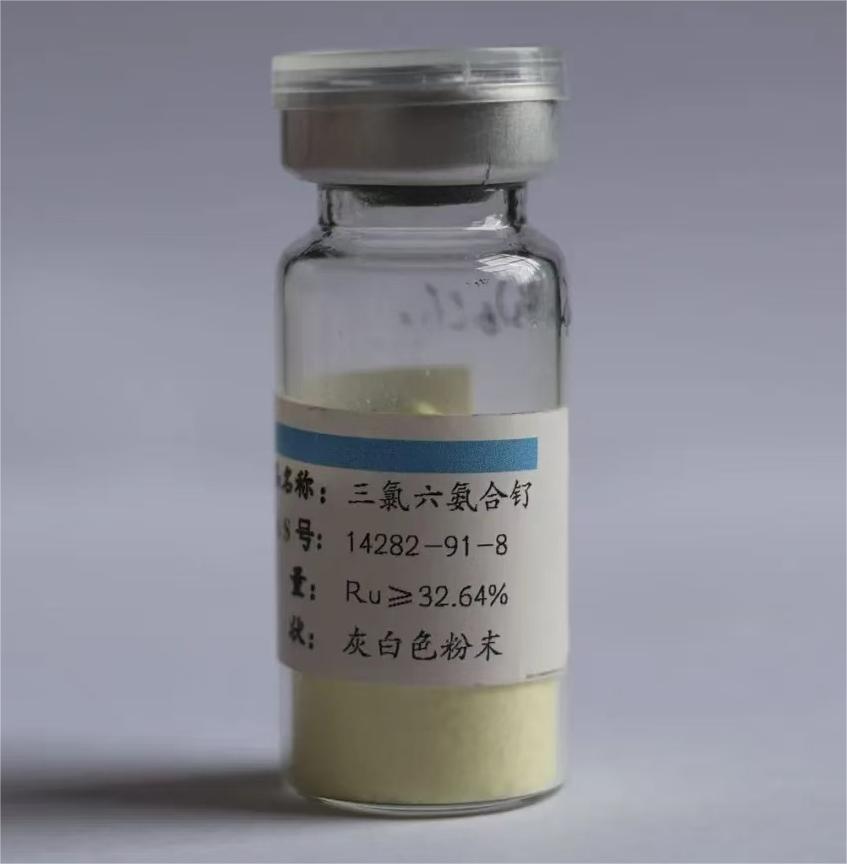三氯化六铵合钌Ru≥32.64