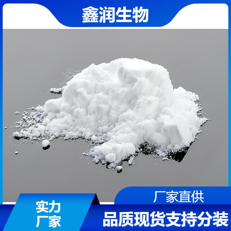 N-氨甲酰谷氨酸  促精氨酸合成 繁殖性能提升剂