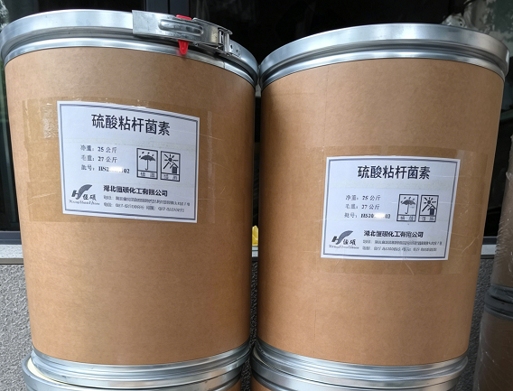 硫酸粘杆菌素；硫酸粘菌素