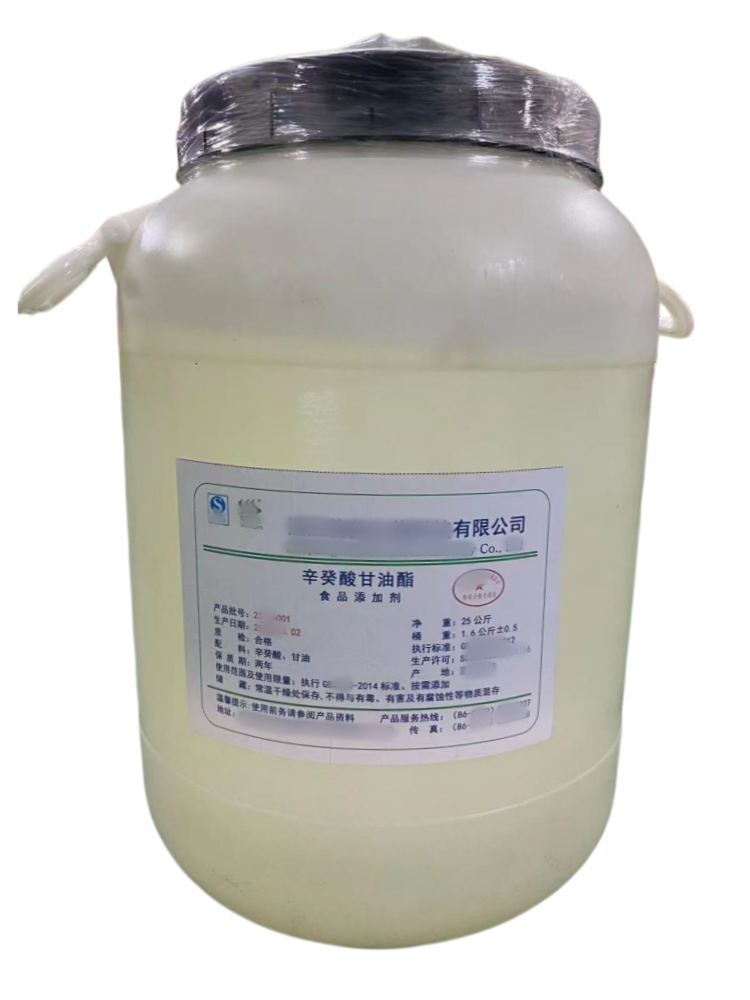 辛癸酸甘油酯  食品级，库存充足