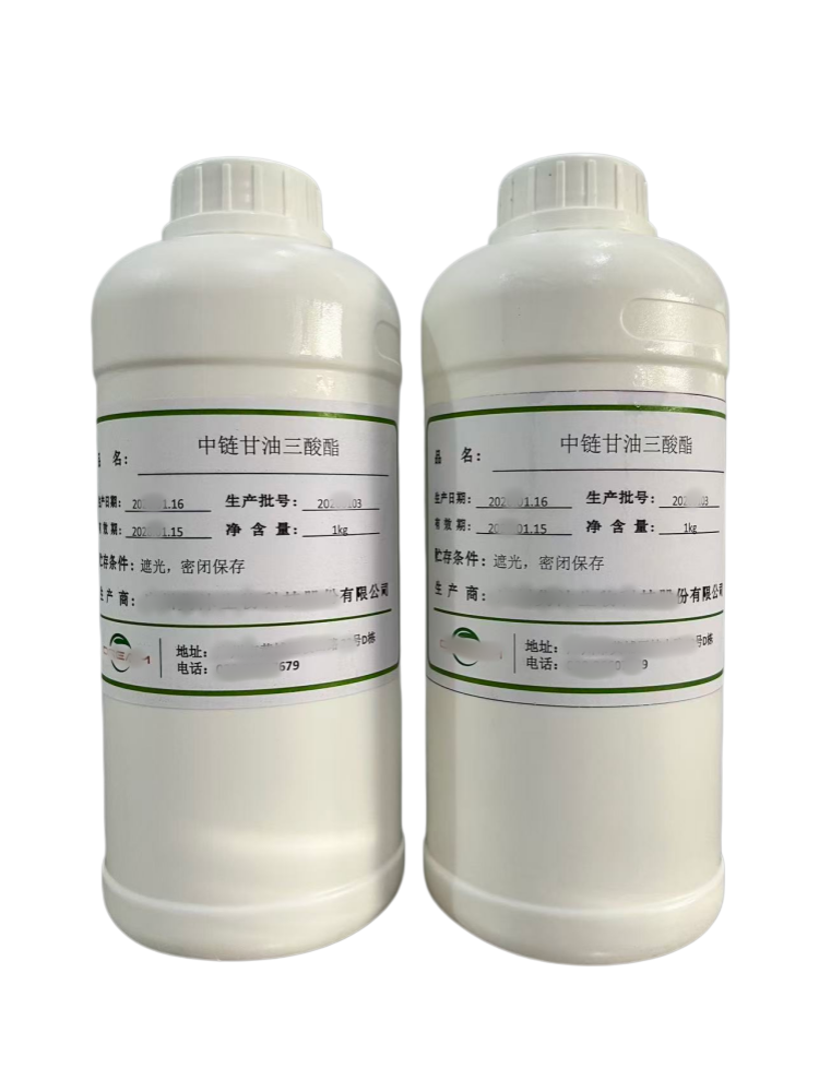辛癸酸甘油酯  食品级，库存充足