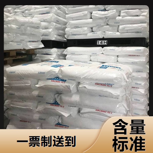   亚硫酸氢铵 10192-30-0 除氧剂漂白处理 