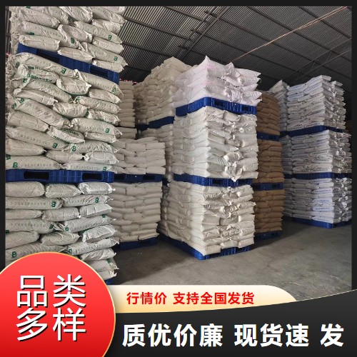   氯化锌 7646-85-7 脱水剂催化剂缓蚀剂 