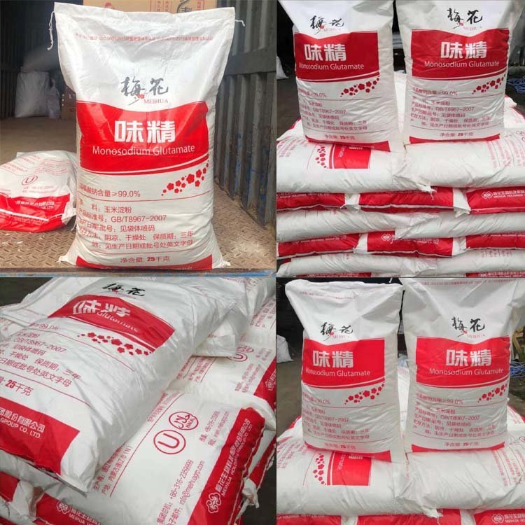 谷氨酸钠 食用味精 食品添加增味剂142-47-2