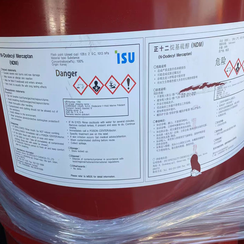 菲利普斯  梨树正十二烷基硫醇     175kg/桶  112-55-0