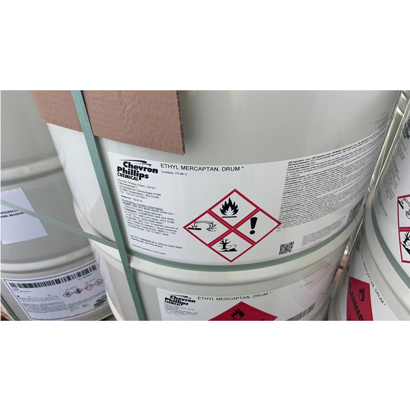 菲利普斯乙硫醇   加臭剂   优级品乙硫醇一桶起订