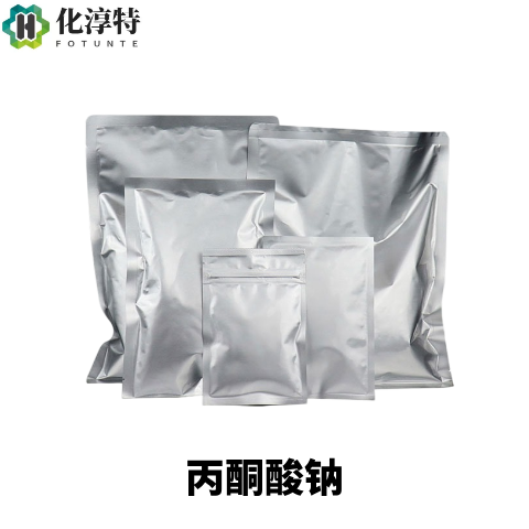 丙酮酸钠，白色结晶 医药级 抗氧化护肝 代谢调节原料 113-24-6