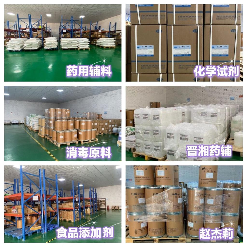 茶多酚高提取物 含量98% 一公斤样品可发