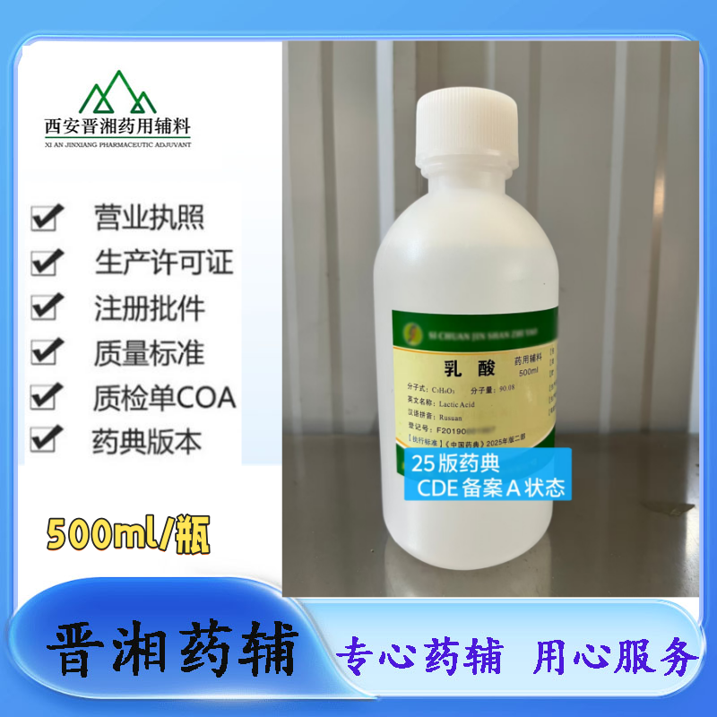 茶多酚高提取物 含量98% 一公斤样品可发