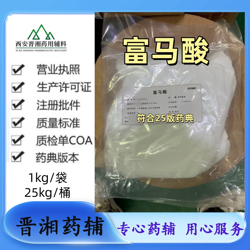 茶多酚高提取物 含量98% 一公斤样品可发