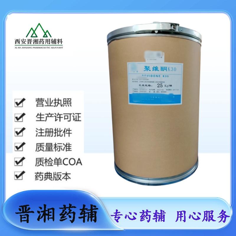 茶多酚高提取物 含量98% 一公斤样品可发