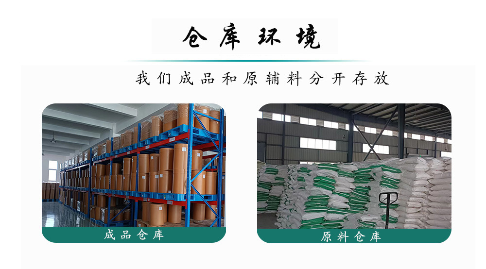 三文鱼胶原蛋白肽