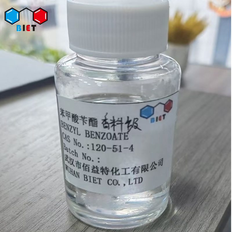 苯甲酸苄酯 120-51-4 香精香料