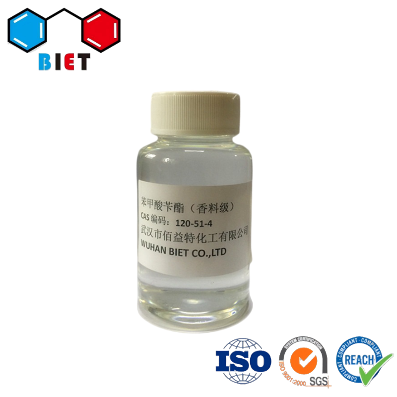 苯甲酸苄酯 120-51-4 香精香料